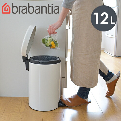 安価-brabantia ブラバンシア ゴミ箱 ペダルビン NEWICON 30L FPP