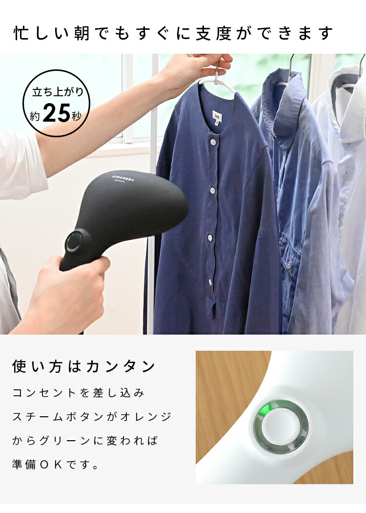 スチーマー 衣類 衣類スチーマー デザイン ワイシャツ スーツ ブラック 時短 簡単 スチーム ハンディアイロン オシャレ 父の日 掛けたまま シンプル ハンガー シワ伸ばし 除菌 Cirrus2 ハンディ 一人暮らし Steamery 北欧 アイロン ホワイト 消臭