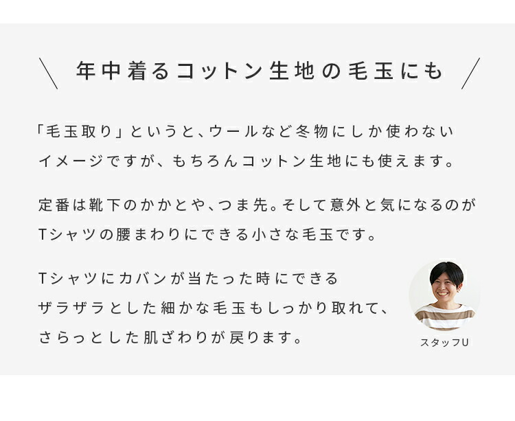 高知インター店】 毛玉とり 電動 北欧 毛玉取り 毛玉取り機 毛玉取り器 毛玉クリーナー 充電式 USB コンパクト 毛玉カット コードレス おしゃれ  シンプル 白 黒 ホワイト ブラック 新生活 衣類ケア セーター ウール コットン リネン STEAMERY Fabric Shaver 父の日  qdtek.vn