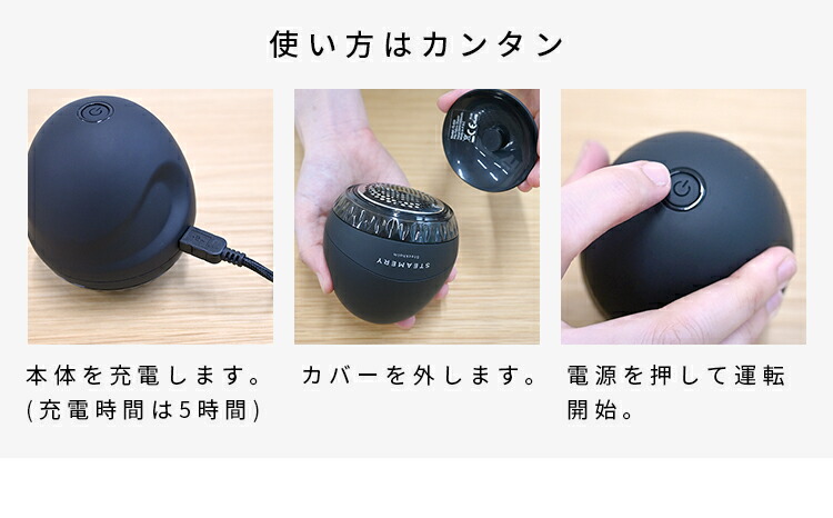 高知インター店】 毛玉とり 電動 北欧 毛玉取り 毛玉取り機 毛玉取り器 毛玉クリーナー 充電式 USB コンパクト 毛玉カット コードレス おしゃれ  シンプル 白 黒 ホワイト ブラック 新生活 衣類ケア セーター ウール コットン リネン STEAMERY Fabric Shaver 父の日  qdtek.vn