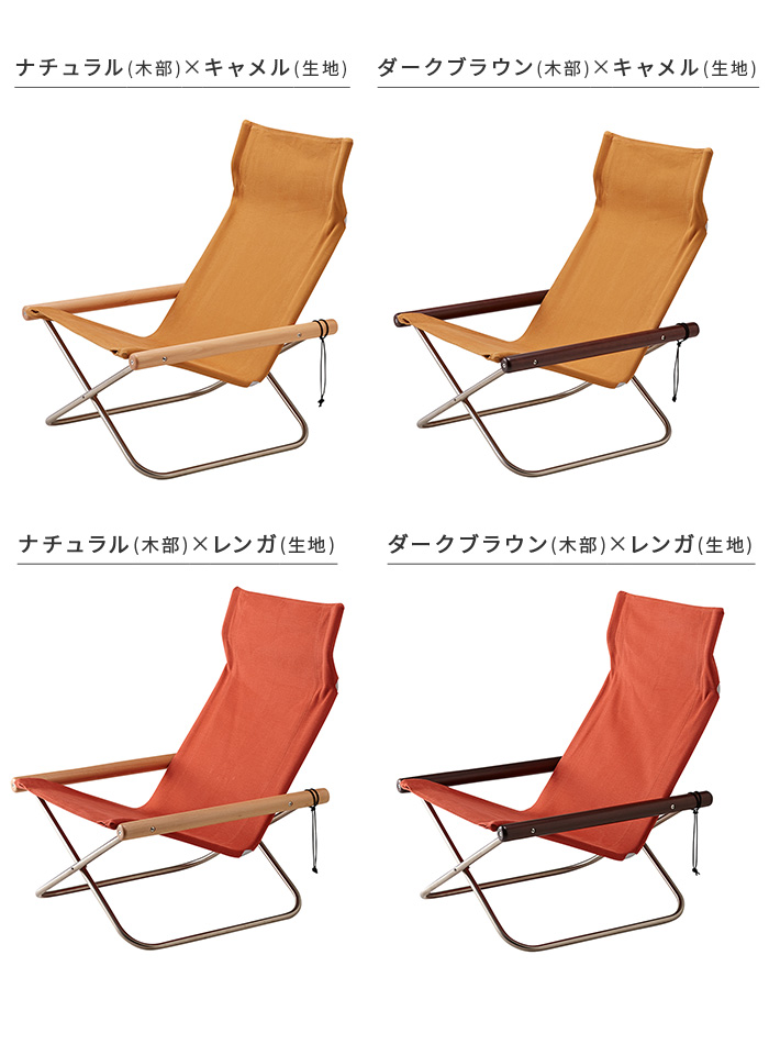 ニーチェアX NychairX オットマン付 レンガ | labiela.com