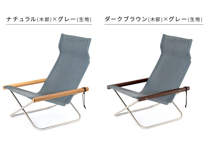 白木/黒塗り ニーチェアエックス グレー 木部ダークブラウン - 通販