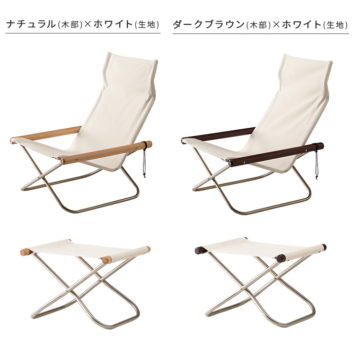 殿堂 チェア NYCHAIR NychairX80 X ニーチェアエックス80 ニーチェア