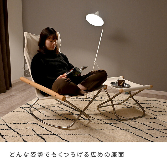 Nychair X ニーチェアエックス 新居猛 ロッキングチェア 折りたたみ 肘