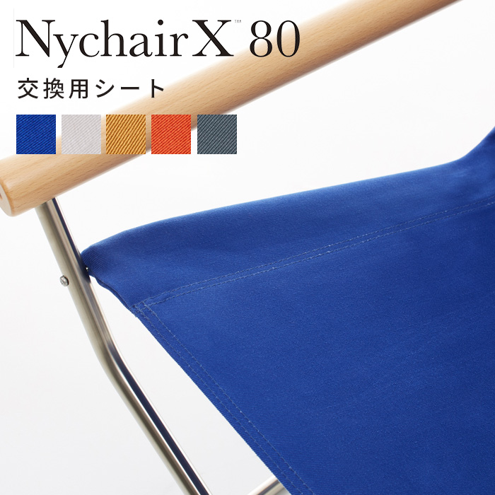 楽天市場】【正規販売店】Nychair X ニーチェアエックス ニーチェアX