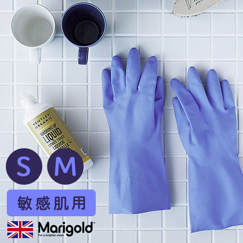 楽天市場 マリーゴールド Marigold Glove 敏感肌用グローブ S Mサイズ 2サイズ 手袋 ゴム手袋 デザイン 天然ゴム コットン裏地 イギリス Uk ブルー おしゃれ かわいい おすすめ 油 洗剤 漂白剤に強いコーティング インテリア雑貨の にくらす