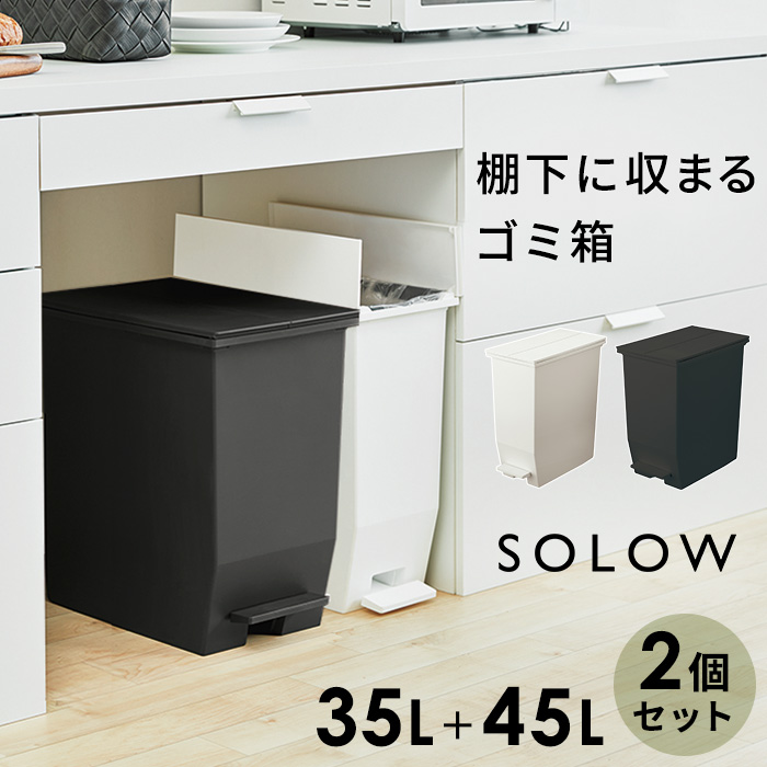 楽天市場】【佐川急便お届け商品】EKO エコフライ ステップビン【45L