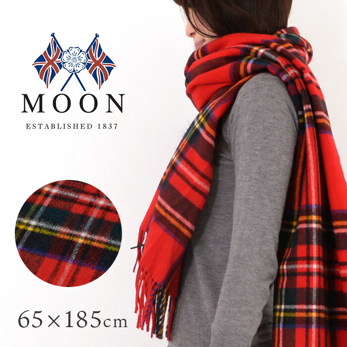 楽天市場 在庫限り 英国 ブランド Moon 社のやわらかく上質な 大判ストール マフラー にも 羽織り にもちょうどよいボリューム ムーン イギリス ウール 100 I42 インテリア雑貨の にくらす