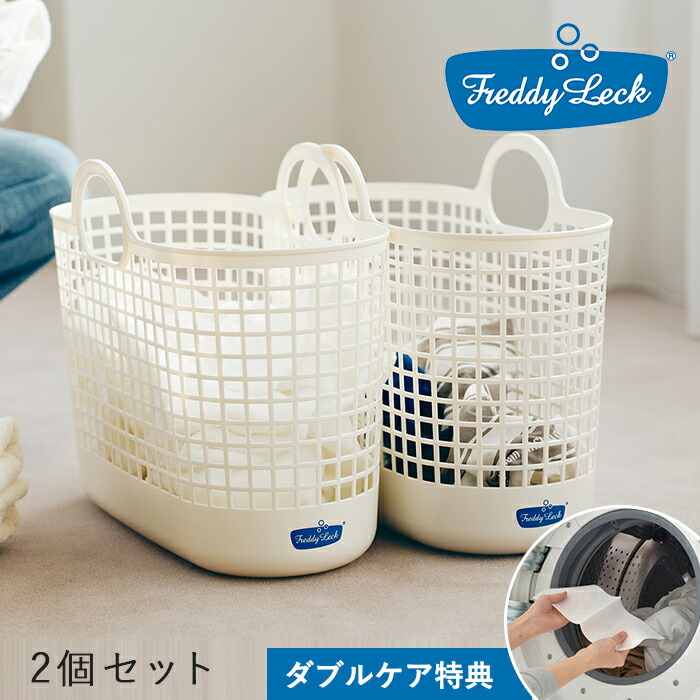 楽天市場】【安心の直営店】【即納】フレディ レック ウォッシュタブ