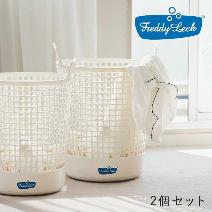 直営店】【即納】【お得なセット】フレディ レック 【ランドリー