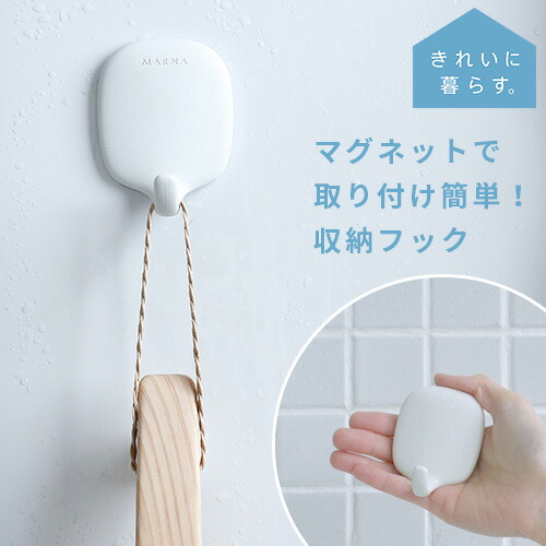 【「令和」クーポン!】きれいに暮らす。 お風呂のマグネットフック バス収納 マグネット マグネットフック 1個 グレー シンプル お風呂 おしゃれ 壁用 壁面収納 マグネット お掃除 大掃除 p01 i35 【「令和」クーポン!】きれいに暮らす。 お風呂のマグネットフック バス収納 マグネット マグネットフック 1個 グレー シンプル お風呂 おしゃれ 壁用 壁面収納 マグネット お掃除 大掃除 p01 i35