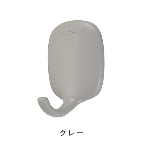 【「令和」クーポン!】きれいに暮らす。 お風呂のマグネットフック バス収納 マグネット マグネットフック 1個 グレー シンプル お風呂 おしゃれ 壁用 壁面収納 マグネット お掃除 大掃除 p01 i35 【「令和」クーポン!】きれいに暮らす。 お風呂のマグネットフック バス収納 マグネット マグネットフック 1個 グレー シンプル お風呂 おしゃれ 壁用 壁面収納 マグネット お掃除 大掃除 p01 i35