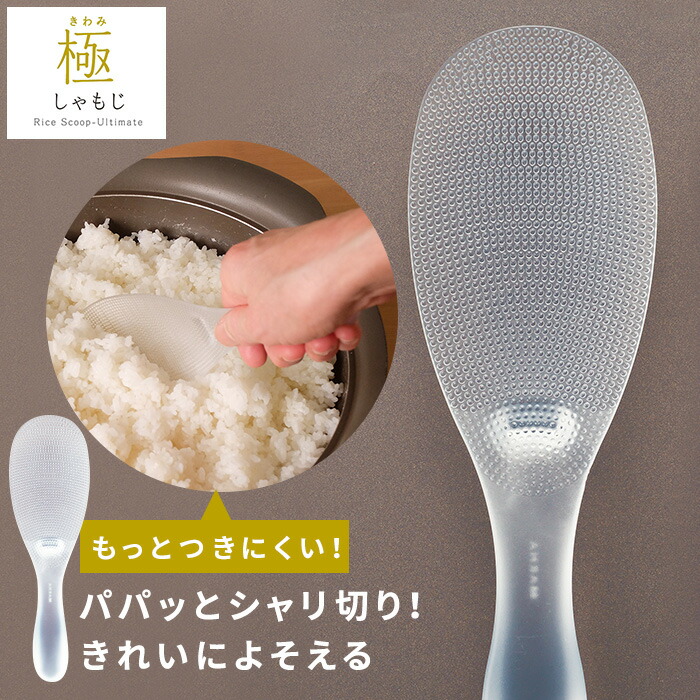 市場 炒めシャモジ Ch 74 レッド ワイド