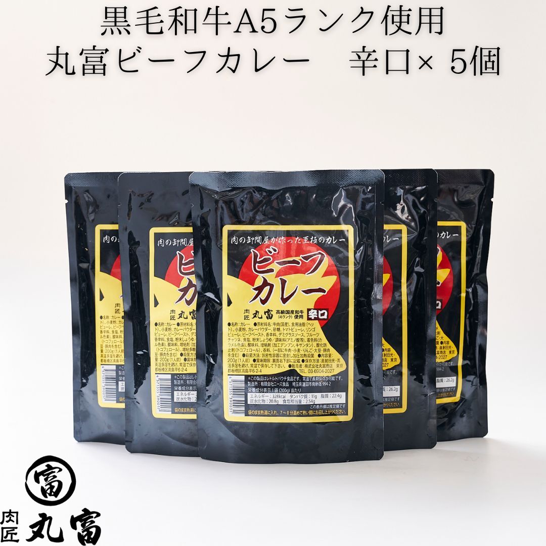 µ A5 µȥȥ졼 200g 5 å ɸ