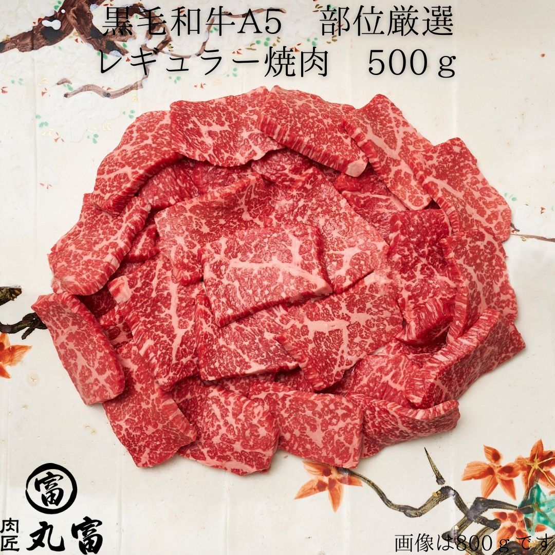 µ A5 µ̸ 쥮顼  BBQ