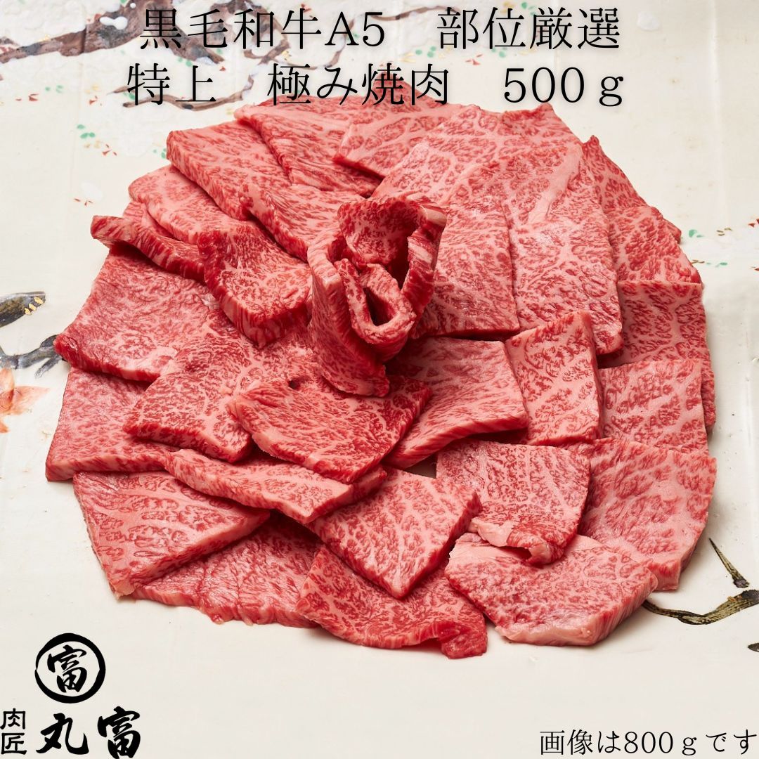 µ A5 µ̸ þ   BBQ