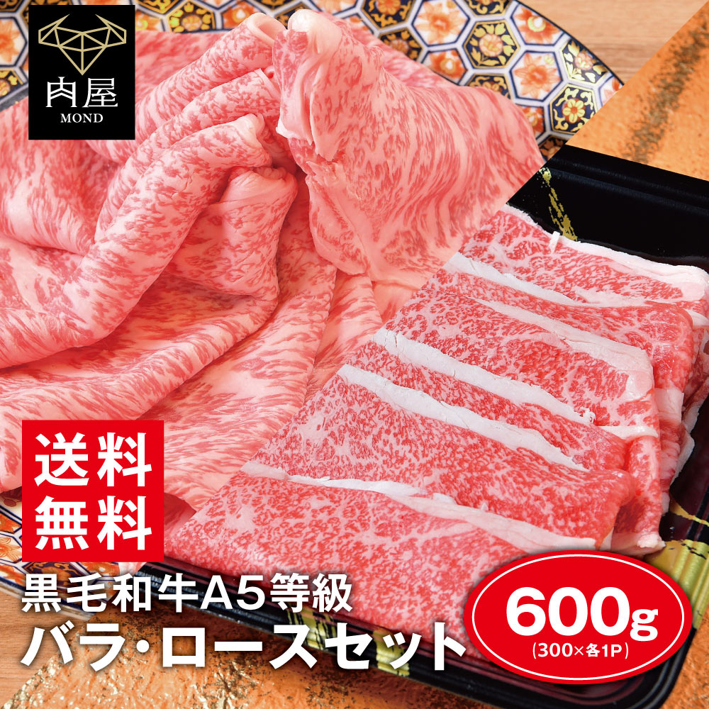 楽天市場】【お中元 ギフト】 すき焼き すき焼き肉 肉 牛肉 A5等級