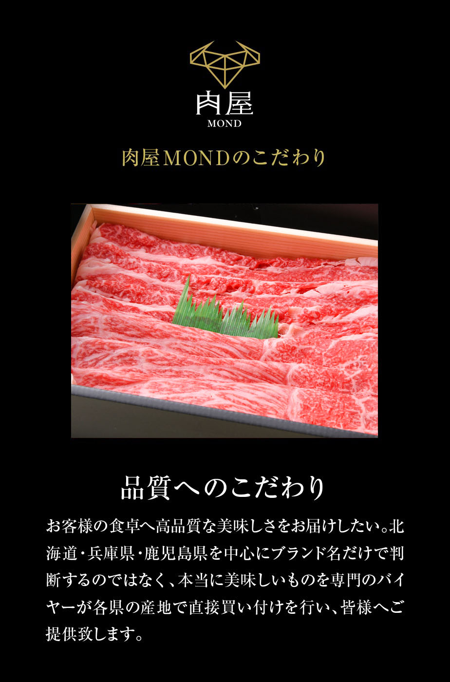 御歳暮 お歳暮 2022 ギフト 牛肉 肉 A5等級黒毛和牛 クラシタ肩ローススライス 1800g 300ｇ×6 すき焼き しゃぶしゃぶ 信用