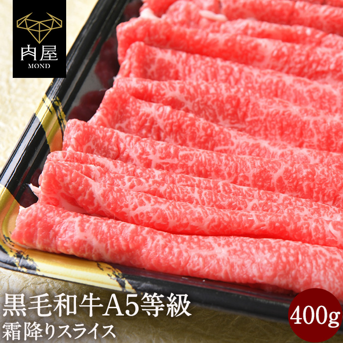 楽天市場】お中元 御中元 2022 肉 牛肉 ステーキ ステーキ肉 焼肉 焼き肉 A5等級 黒毛和牛 サーロイン 360g (180g×2) サーロイン送料無料  内祝い ホルモン冷凍 内祝い プレゼント 牛肉 焼肉 黒毛和牛 赤身焼肉 牛 肉和牛 送料無料 高級 ギフト : 肉屋Mond