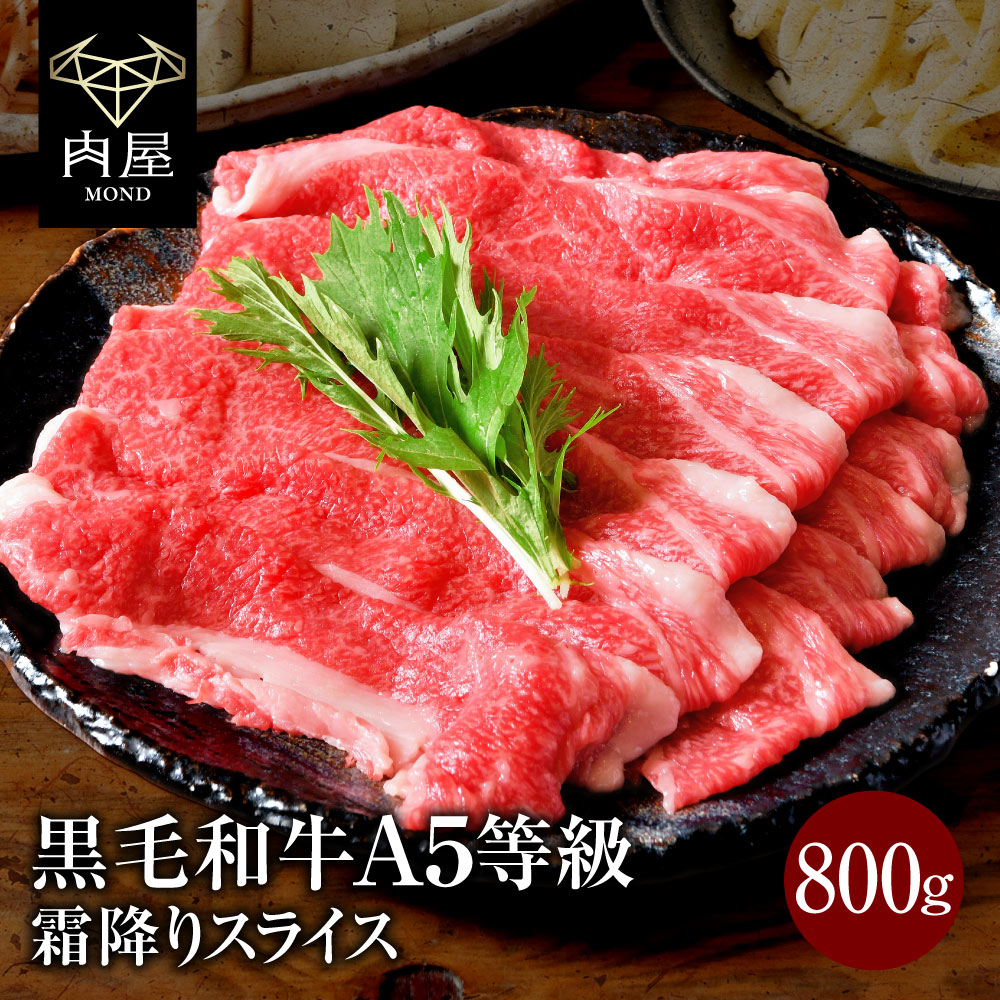 楽天市場】肉 牛肉 すき焼き お歳暮 ＼早割り 9999円→8120円!!／ 専門