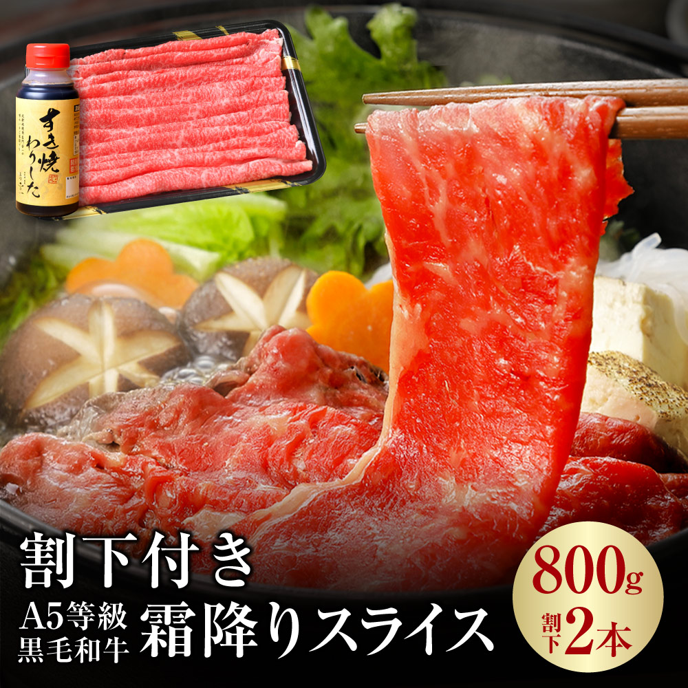 楽天市場】肉 牛肉 すき焼き お歳暮 ＼早割り 9999円→8120円!!／ 専門