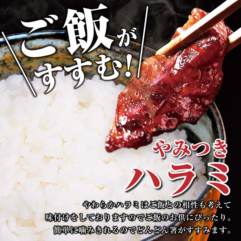 牛肉肉ハラミ1500g焼肉お肉ギフトお中元牛肉肉贈答品プレゼントのし