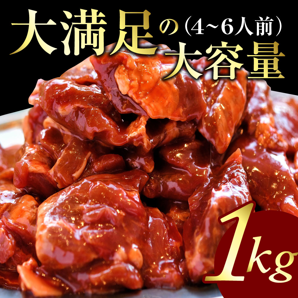 牛肉肉ハラミ1500g焼肉お肉ギフトお中元牛肉肉贈答品プレゼントのし
