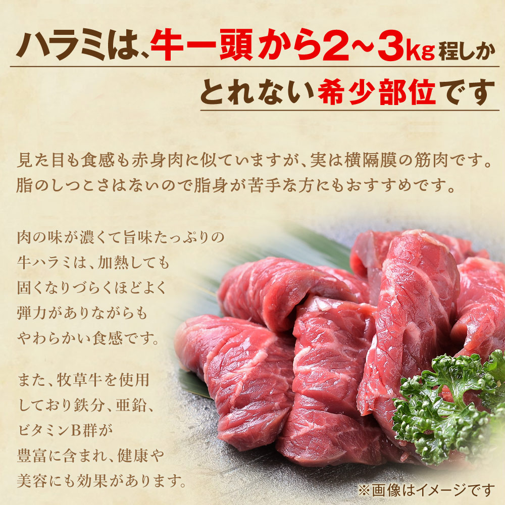 牛肉肉ハラミ1500g焼肉お肉ギフトお中元牛肉肉贈答品プレゼントのし