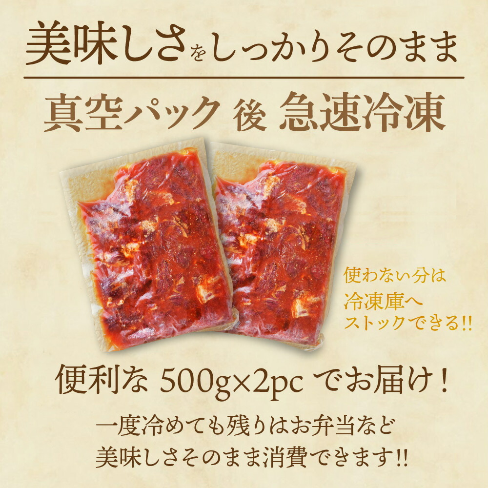 焼肉メガ盛り1.5kgハラミタレ付き牛肉肉500g×3パック1500gお肉牛焼き肉バーベキューBBQ送料無料タレ味付き焼肉焼肉セット訳ありはらみ1キロ以上