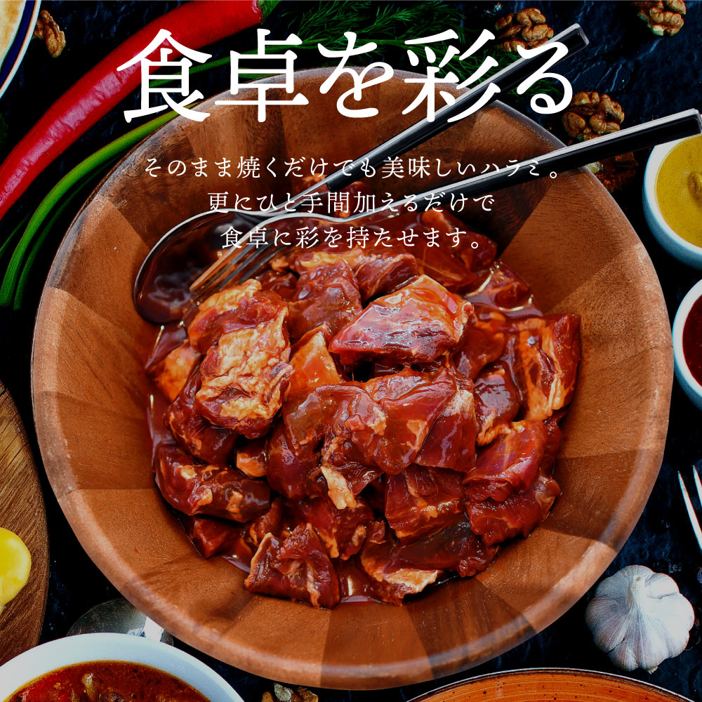 焼肉メガ盛り1.5kgハラミタレ付き牛肉肉500g×3パック1500gお肉牛焼き肉バーベキューBBQ送料無料タレ味付き焼肉焼肉セット訳ありはらみ1キロ以上