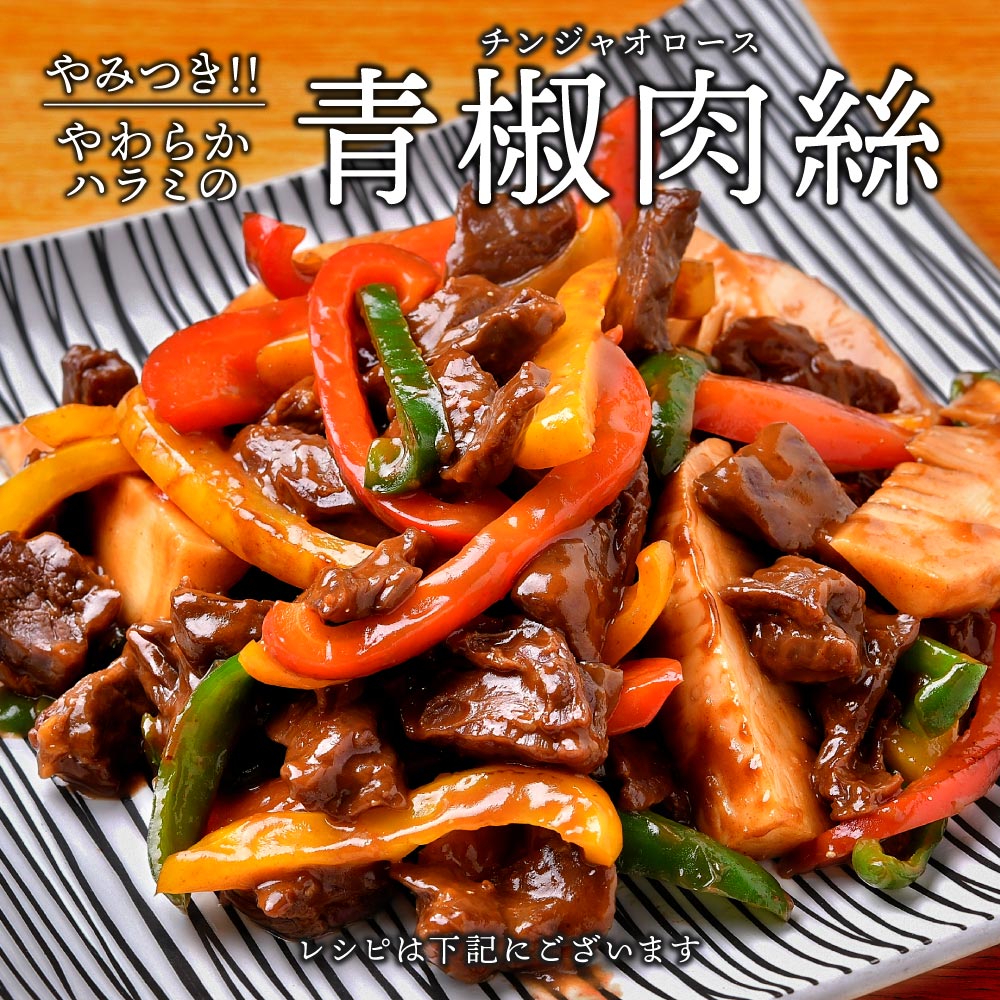 焼肉メガ盛り1.5kgハラミタレ付き牛肉肉500g×3パック1500gお肉牛焼き肉バーベキューBBQ送料無料タレ味付き焼肉焼肉セット訳ありはらみ1キロ以上