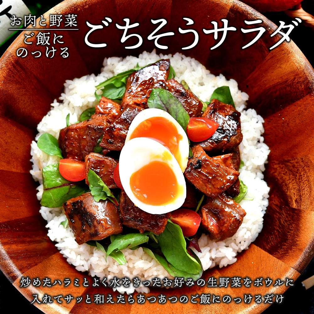 焼肉メガ盛り1.5kgハラミタレ付き牛肉肉500g×3パック1500gお肉牛焼き肉バーベキューBBQ送料無料タレ味付き焼肉焼肉セット訳ありはらみ1キロ以上