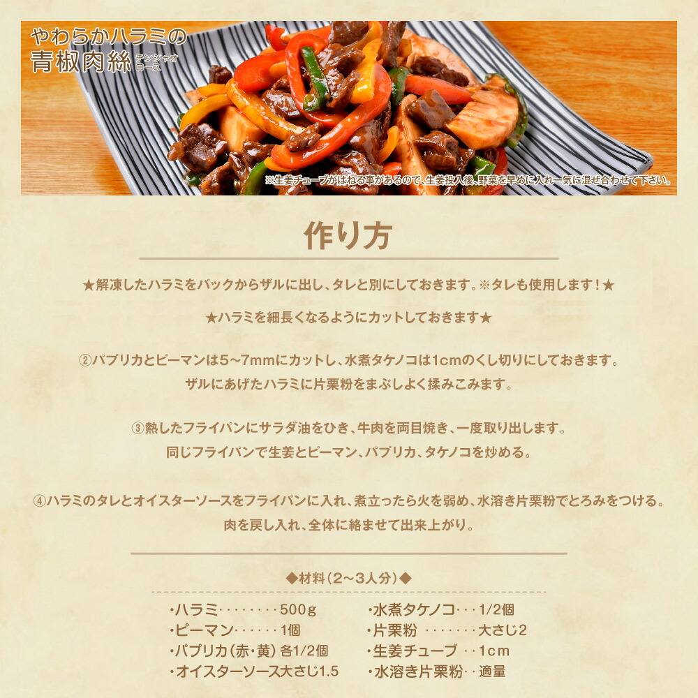 焼肉メガ盛り1.5kgハラミタレ付き牛肉肉500g×3パック1500gお肉牛焼き肉バーベキューBBQ送料無料タレ味付き焼肉焼肉セット訳ありはらみ1キロ以上