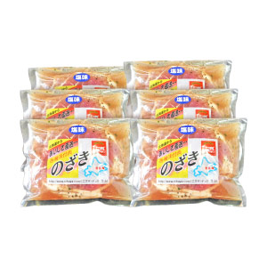 119-【送料無料!!】味付ラム6袋セット(ねぎ塩味)※