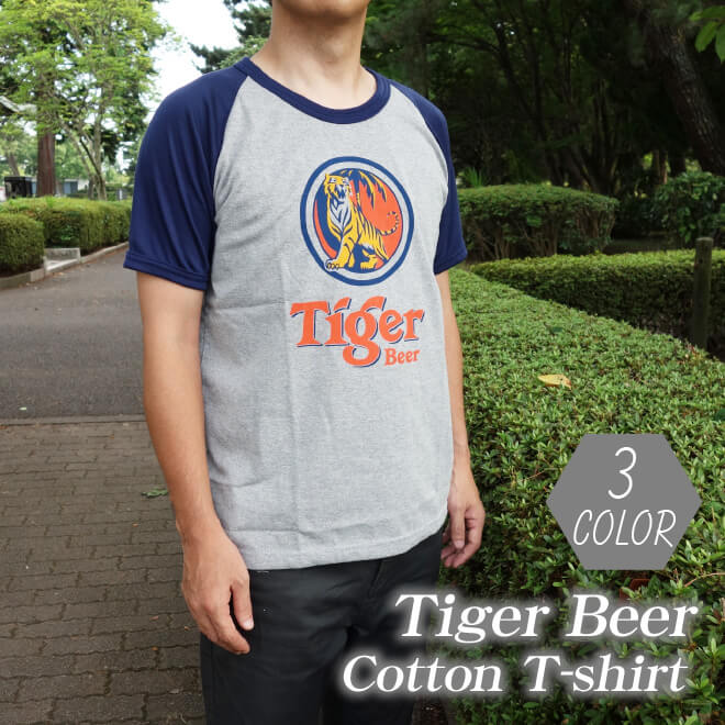 cool beer t shirts