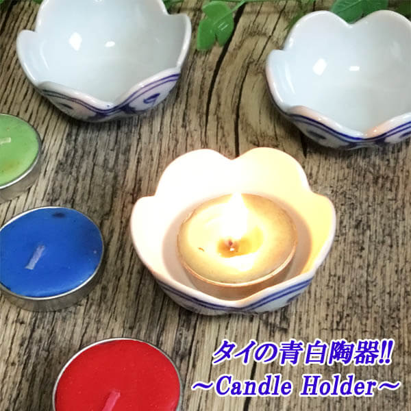 楽天市場】【最大2000円クーポン】 陶器の アジアン キャンドル