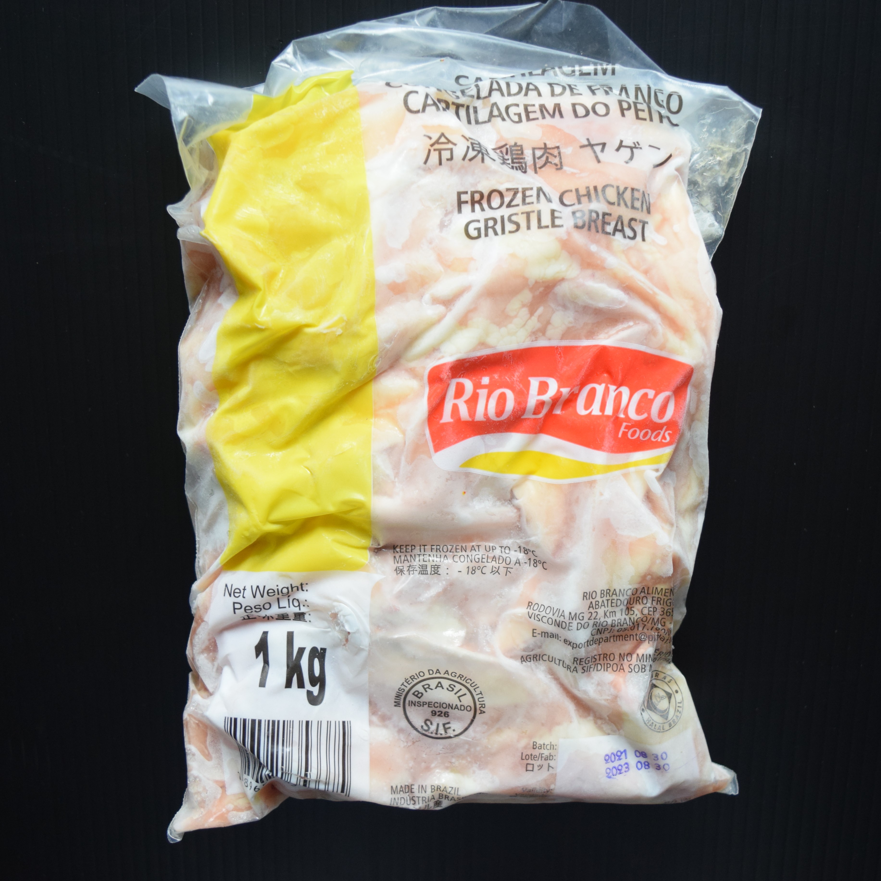鶏 業務用 ブラジル産ヤゲン軟骨1.0ｋｇ冷凍 軟骨 日本に 59％以上節約