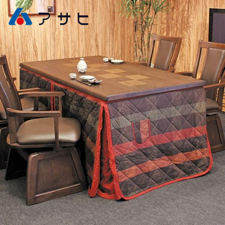 ＜期間中P１０倍＞アサヒ こたつ 八重KR 高暖卓 やえ ダイニングテーブル カーボンヒーター ASAHI