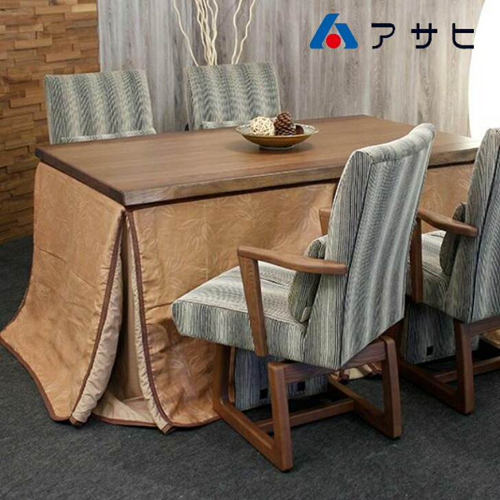 アサヒ こたつ 八重KR 高暖卓 やえ ダイニングテーブル カーボンヒーター ASAHI|インテリアショップ NIMUS