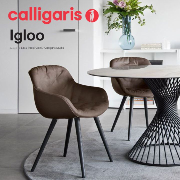 ＜ポイント１０倍＞正規代理店 カリガリス ダイニングチェア IGLOO SOFT イグルーソフト ファブリック CS/1841 calligaris １年保証