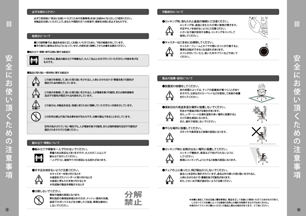 エルゴヒューマン ベイシック 法制種類 皮革 革張り座面 執務室椅子 Eh Lal Ergohuman Basic Bestglycol Com