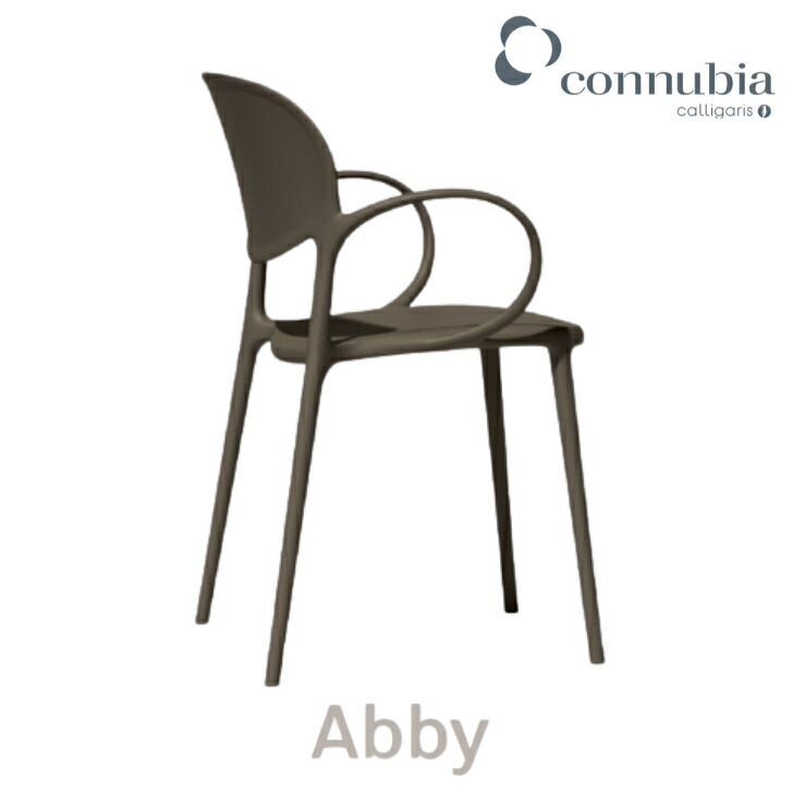 ＜ポイント１０倍＞正規代理店 カリガリス ABBY アビー CB2192 4脚セット ダイニングチェア コヌビア calligaris connubia おしゃれ１年保証