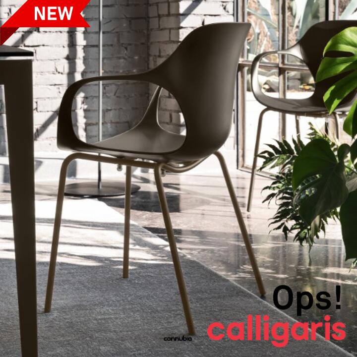 <ポイント10倍>正規代理店 コヌビア チェア Ops! スタッキングチェア 2脚セット ダイニングチェア リビングチェア 積み重ね カリガリス connubia コヌビア おしゃれ 1年保証 送料無料
