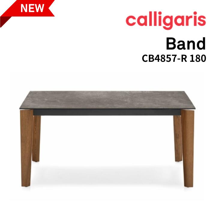 ＜ポイント１０倍＞正規代理店 カリガリス BAND バンド　伸長式 Extension Table エクステンションテーブルCB4857-R 180 calligaris/カリガリス セラミック天板 おしゃれ １年保証