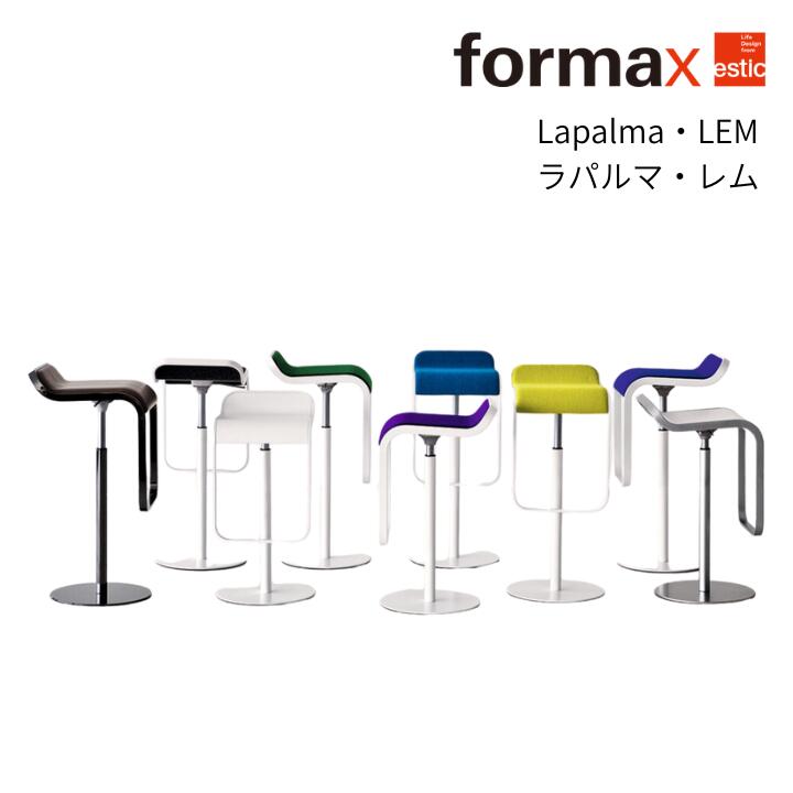 楽天市場】ラパルマ lapalma レム LEM カウンタースツール ハイ・ロー