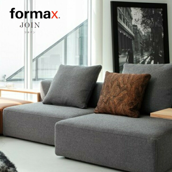 楽天市場】FUJIEI フジエイ FOG フォグソファ W1800メーカー取寄品mmis