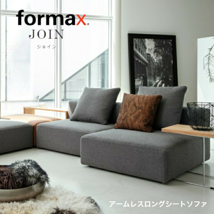 室内装飾販売店NIMUS【無料でご当て嵌める頂ける】バス発着場お取り置きお持て成し インテリア・寝具・収納-ソファ-ソファ・ソファベッド