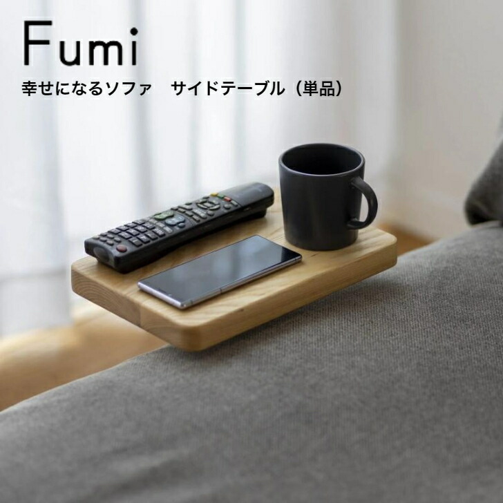 室内装飾販売店NIMUS【無料でご当て嵌める頂ける】バス発着場お取り置き客あしらい