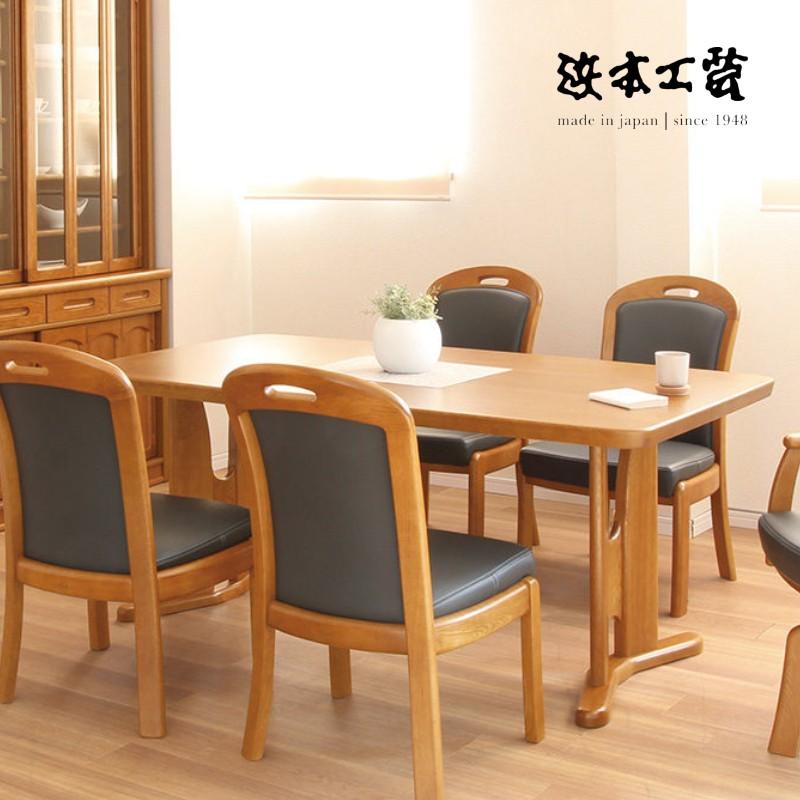 室内装飾販売店NIMUS【無料でご当て嵌める頂ける】バス発着場お取り置きお持て成し ダイニングテーブル-テーブル