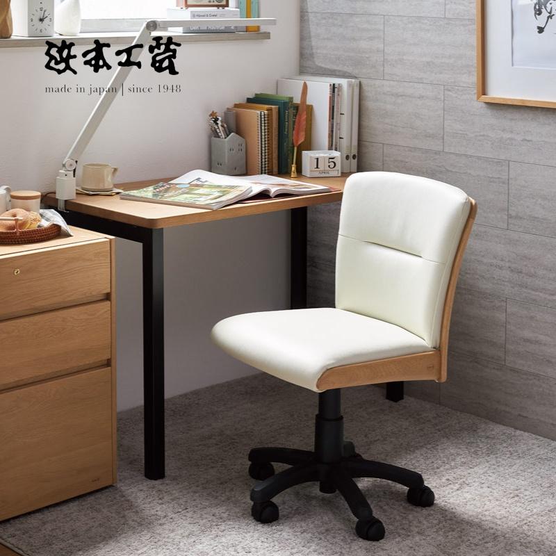 ＜期間中P5倍＞浜本工芸 書斎椅子 DSC-8300 回転デスクチェア 学習イス ワーク オフィス キャスター HAMAMOTO 国産 MADE IN JAPAN